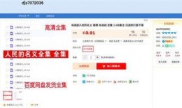 教材最新爆料网站大全,一站式获取教育资讯新阵地