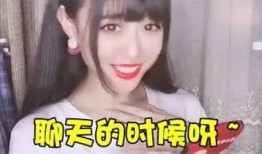 海玲闺蜜爆料视频播放,揭秘背后惊人真相